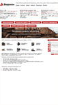 Mobile Screenshot of ferrokom.com